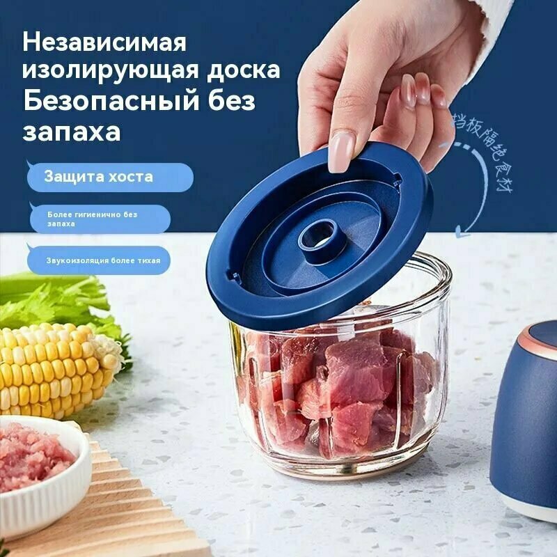 Картинки Электрический измельчитель Xiaomi S1219, 30 Вт, 0,35 л, насадка для взбивания, для чеснока