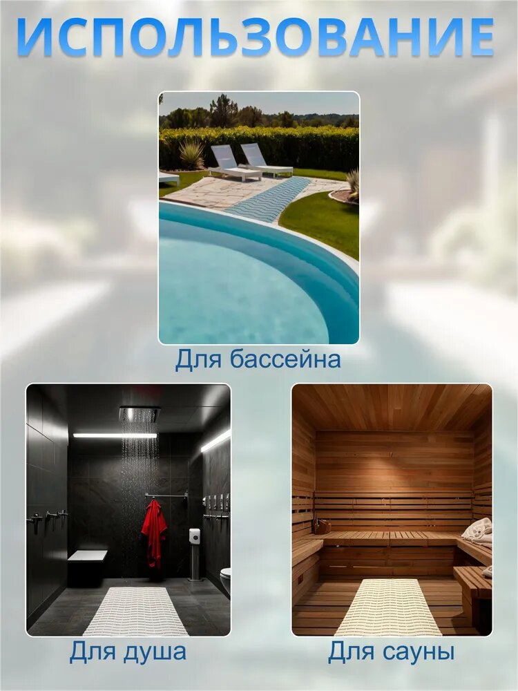 Коврик противоскользящий 100х60 см Soft Step №13 Ivory (слоновая кость) — фото 1