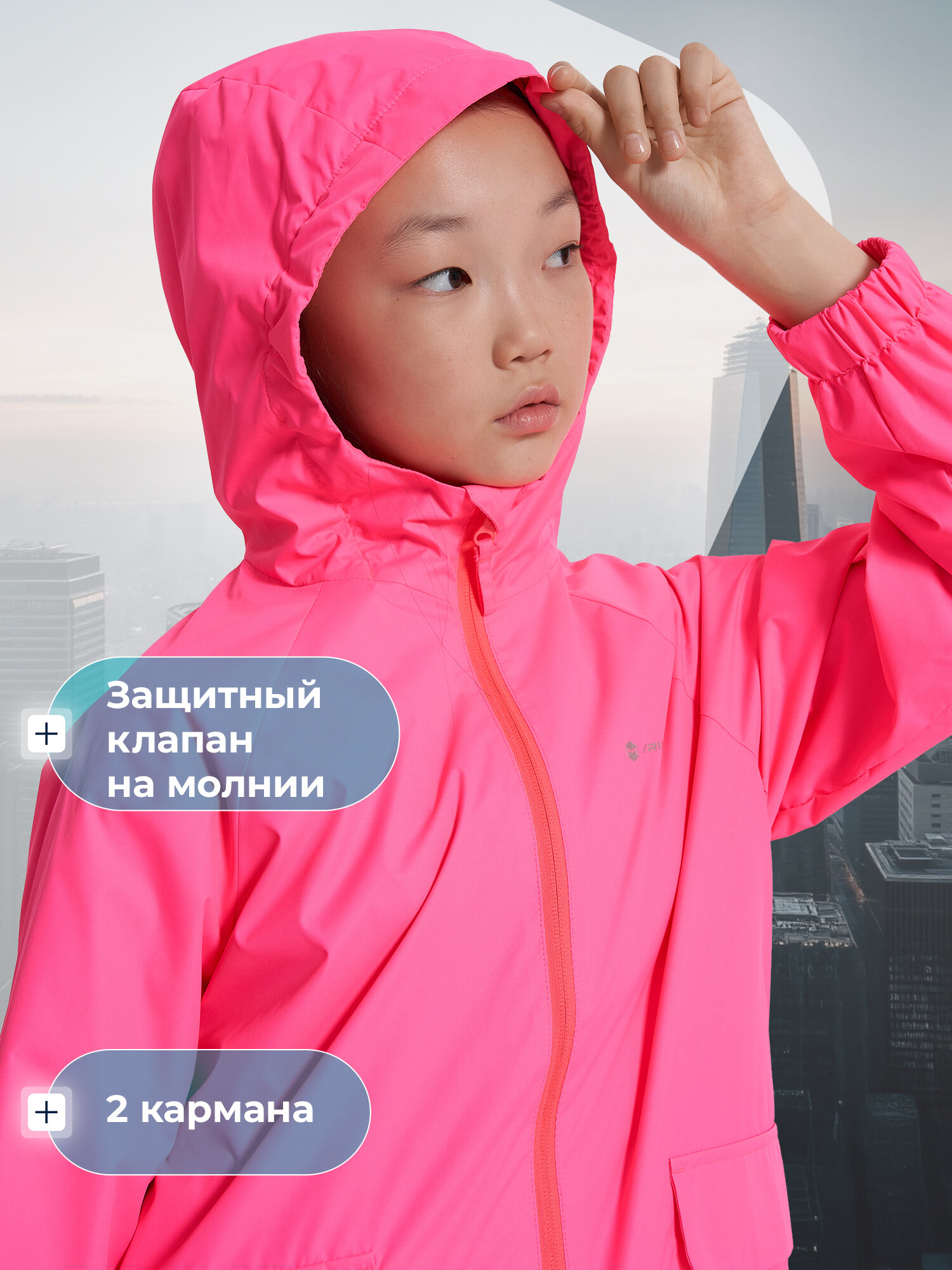 Ветровка MATRIX SPORT Fitness Girl's Windbreaker, размер 146-152, малиновый — фото 1