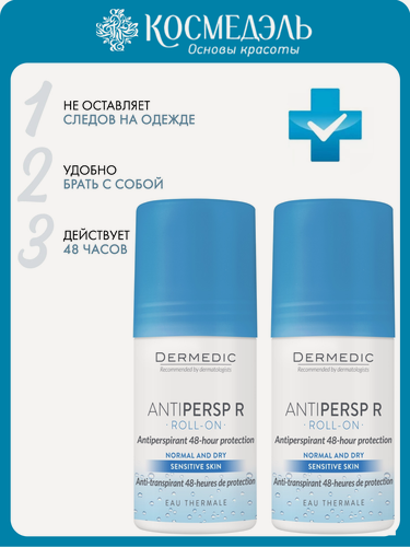 Изображение товара Набор DERMEDIC Шариковый дезодорант-антиперспирант R, 60 г х 2 шт