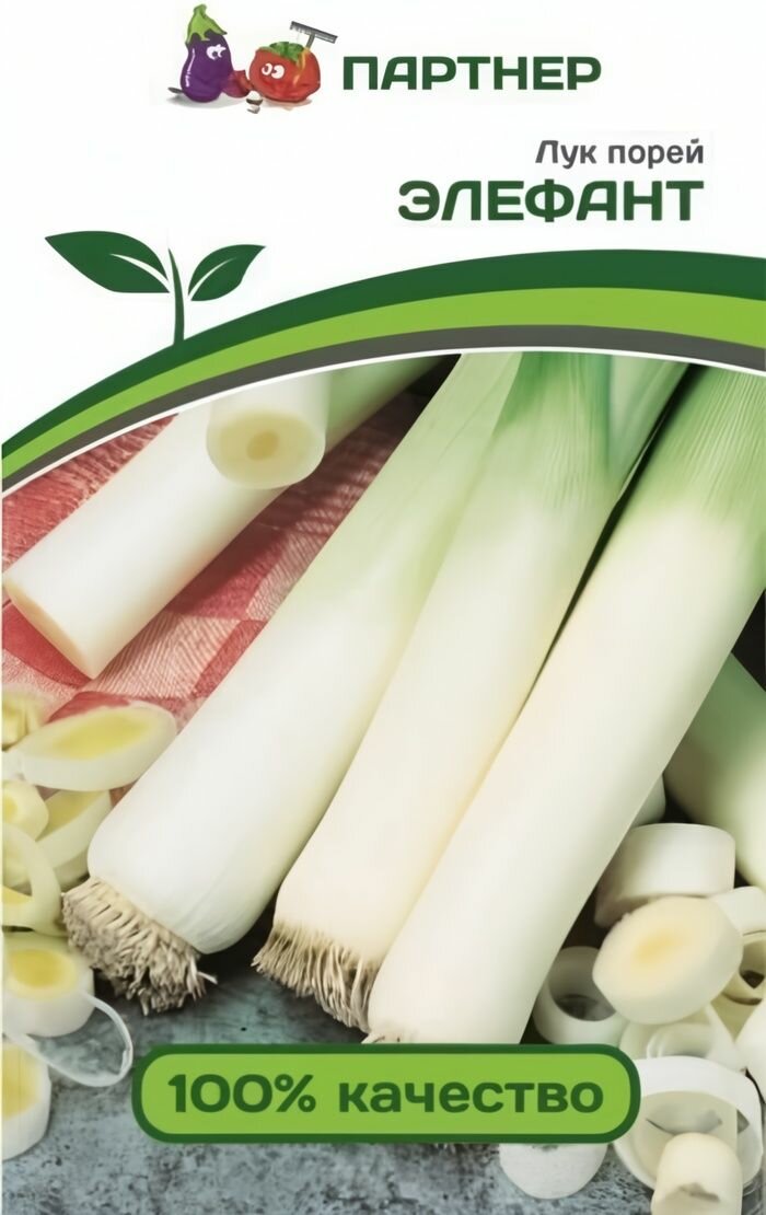 Лук порей Элефант
