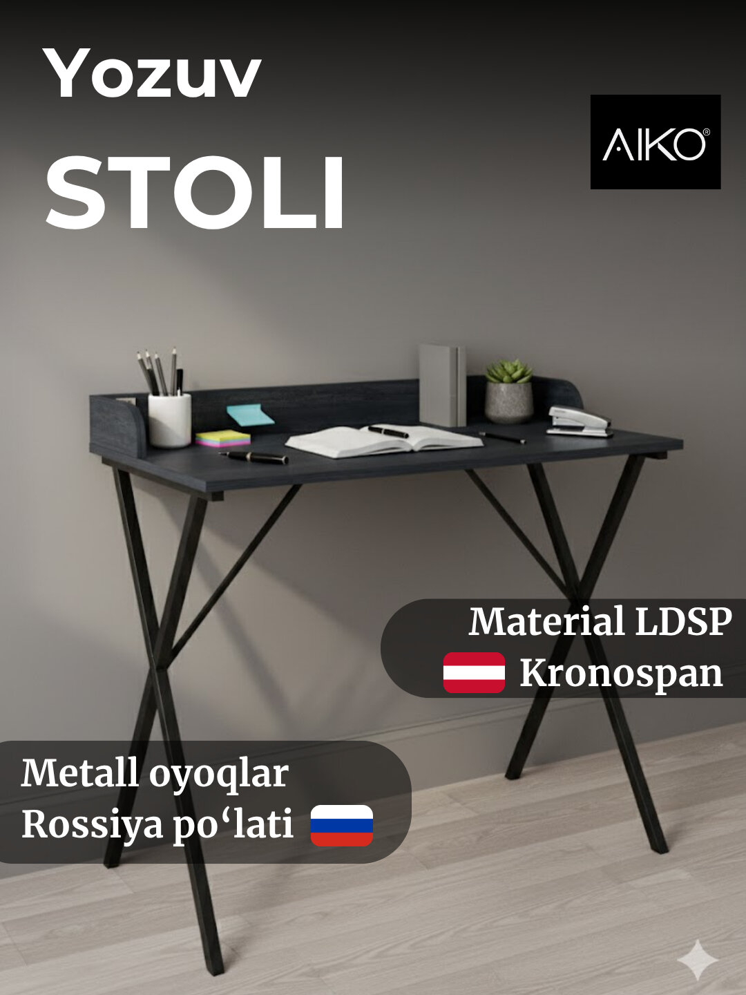 Стол письменный AIKO Medium, для учёбы и компьютера, 90*50*82 см