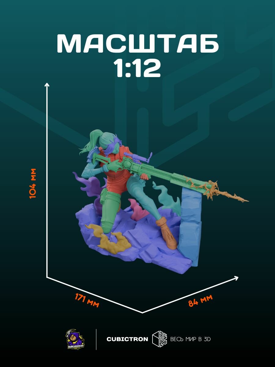 3D фигурка "Кейтлин" из сериала Arcane, черная, 103 мм — фото 1