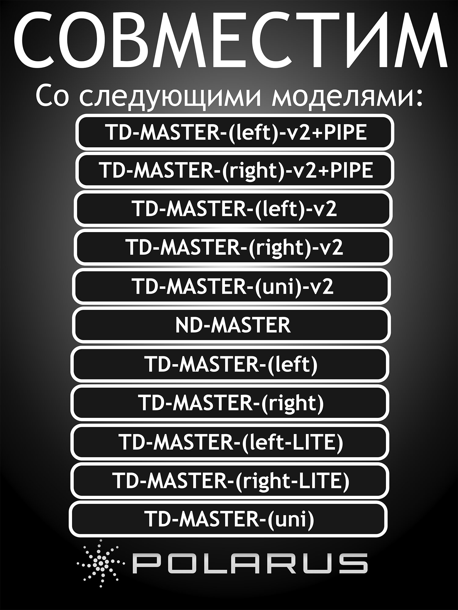 Одноразовые салфетки 200 шт для вытяжек TD-MASTER - MASTER-FILTER (x200) — фото 1