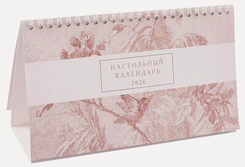 Изображение товара Календарь 2026г 210*120 "FLOREALE. Cedar Rose" настольный, домик
