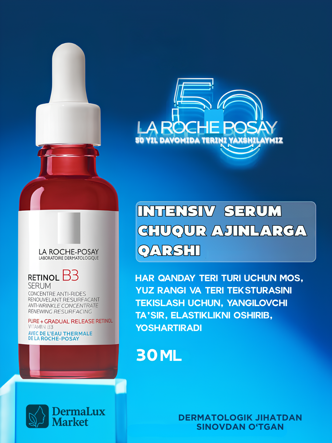 Сыворотка для лица La Roche-Posay Retinol B3, против морщин, омолаживающая, 30мл