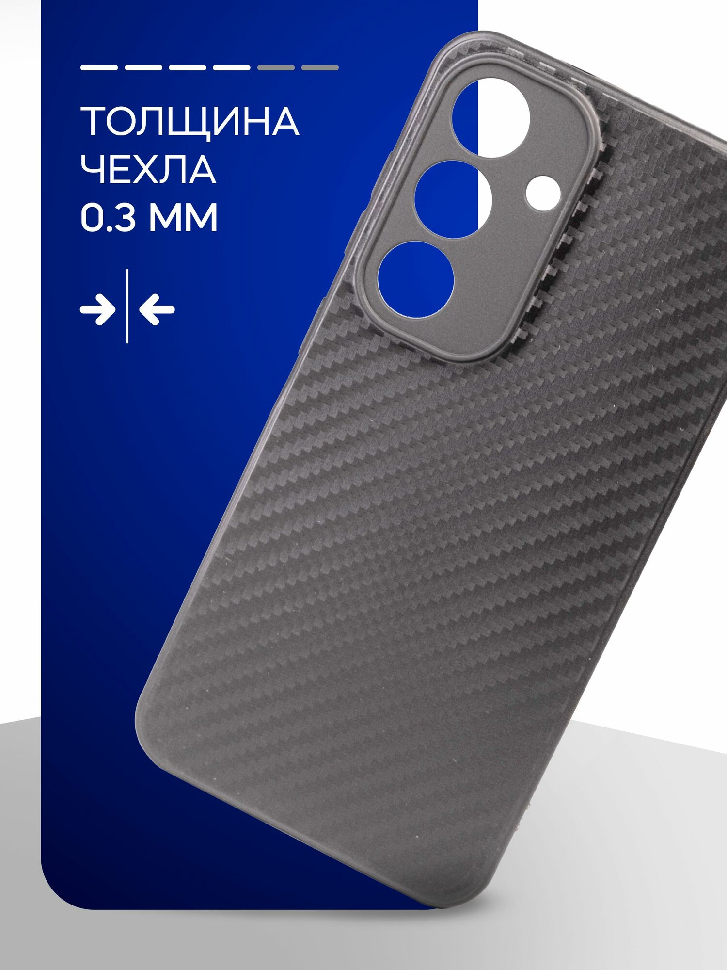 Чехол на Samsung A56 — фото 1