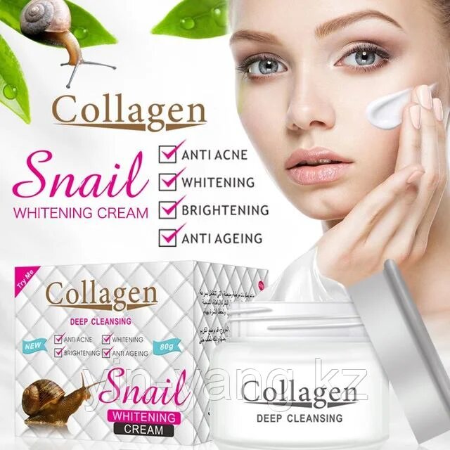 Отбеливающий, увлажняющий крем для лица Collagen Snail, с коллагеном, 80 г, противовоспалительный, успокаивающий