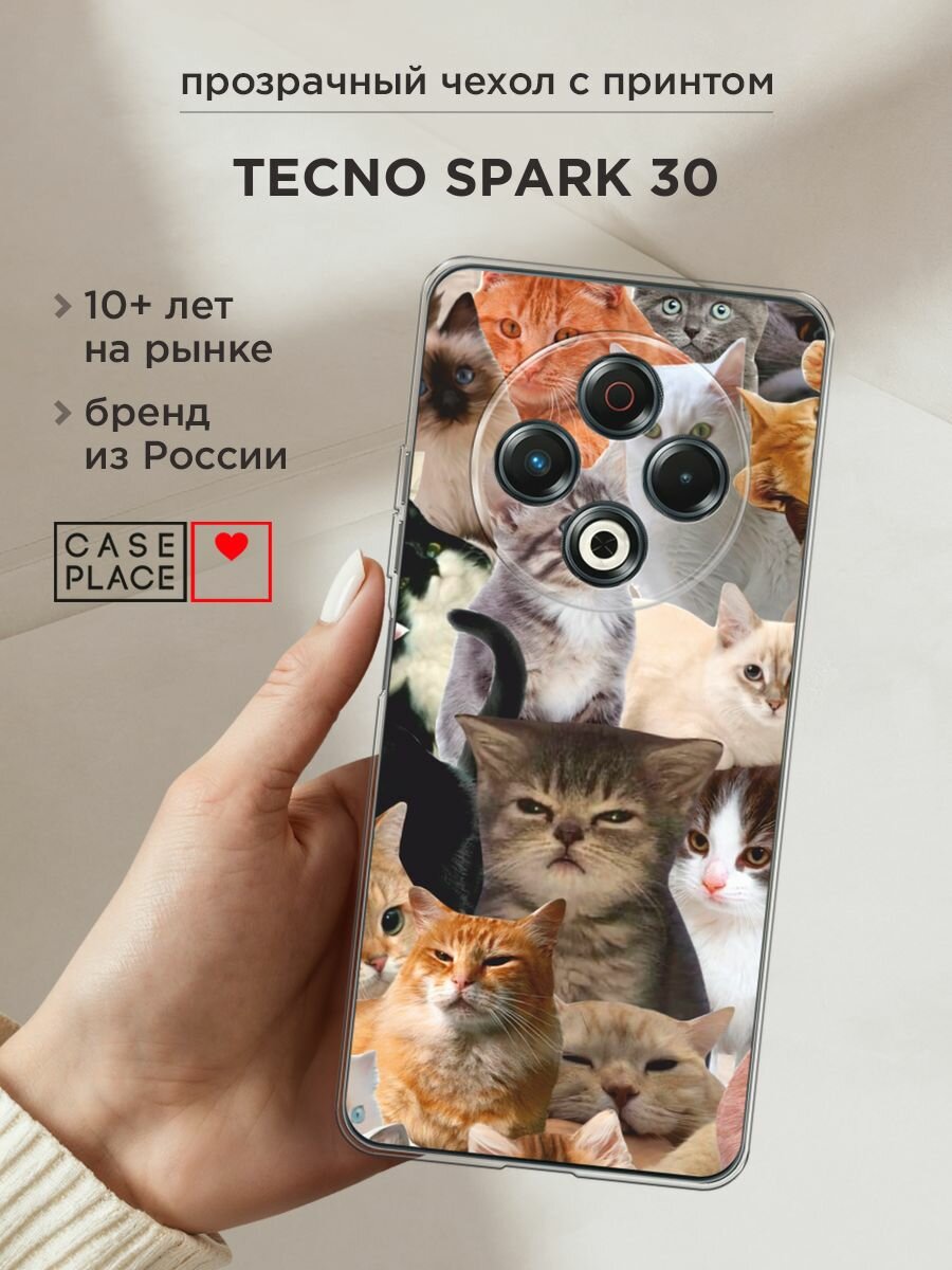 Чехол на Tecno Spark 30 / Текно Спарк 30 с принтом "Коты из мемов"