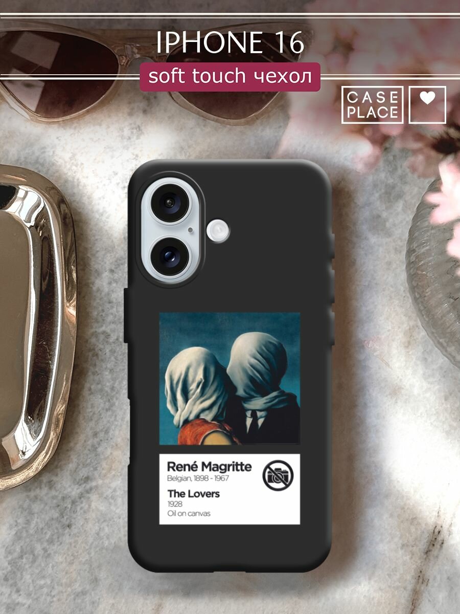 Чехол на Apple iPhone 16 / Айфон 16 с принтом "Rene Magritte The Lovers 3"
