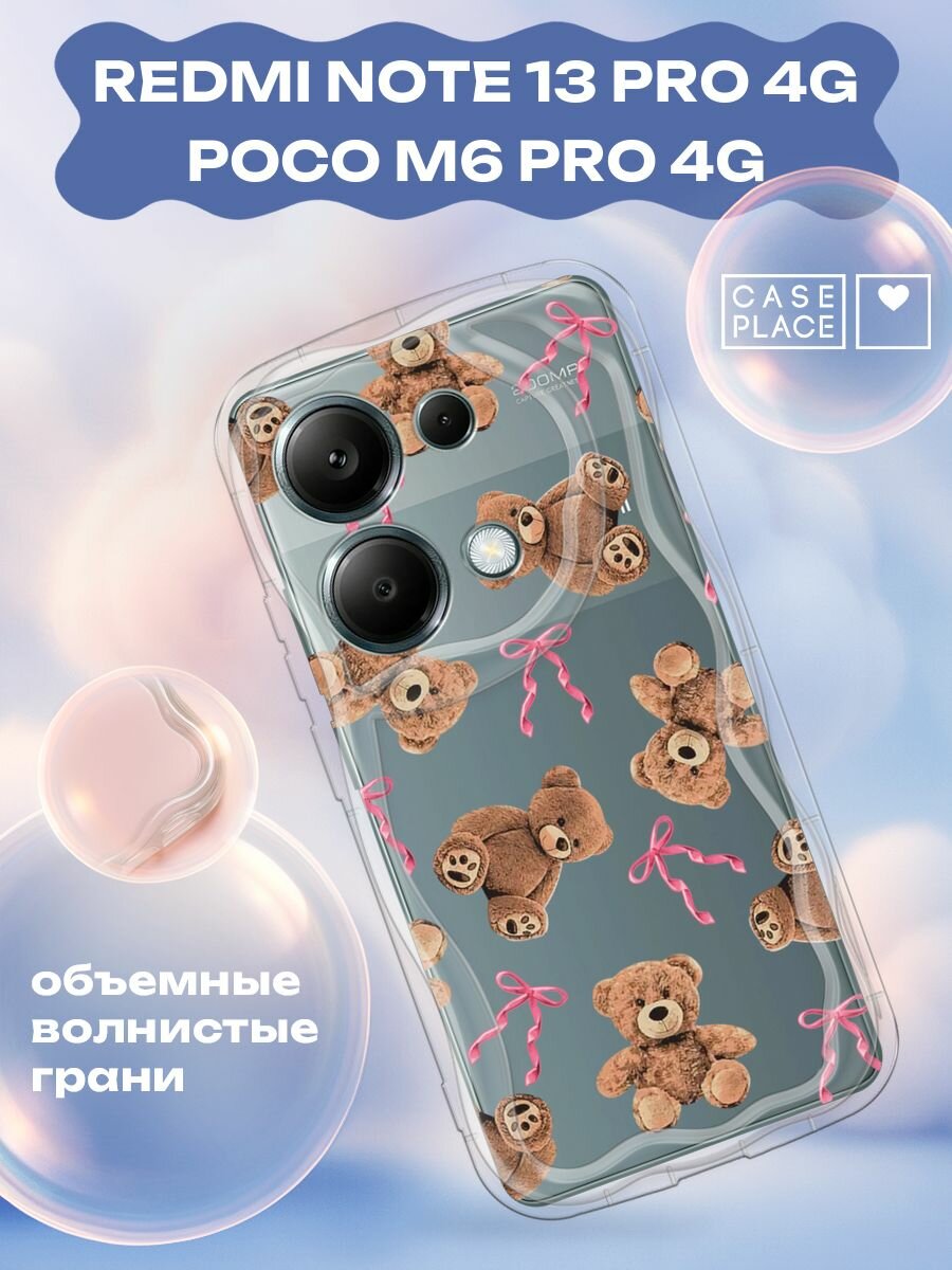 Чехол на Xiaomi Redmi Note 13 Pro 4G/Poco M6 Pro 4G / Редми Нот 13 Про 4G/Поко M6 Pro 4G с принтом "Мишки и бантики"