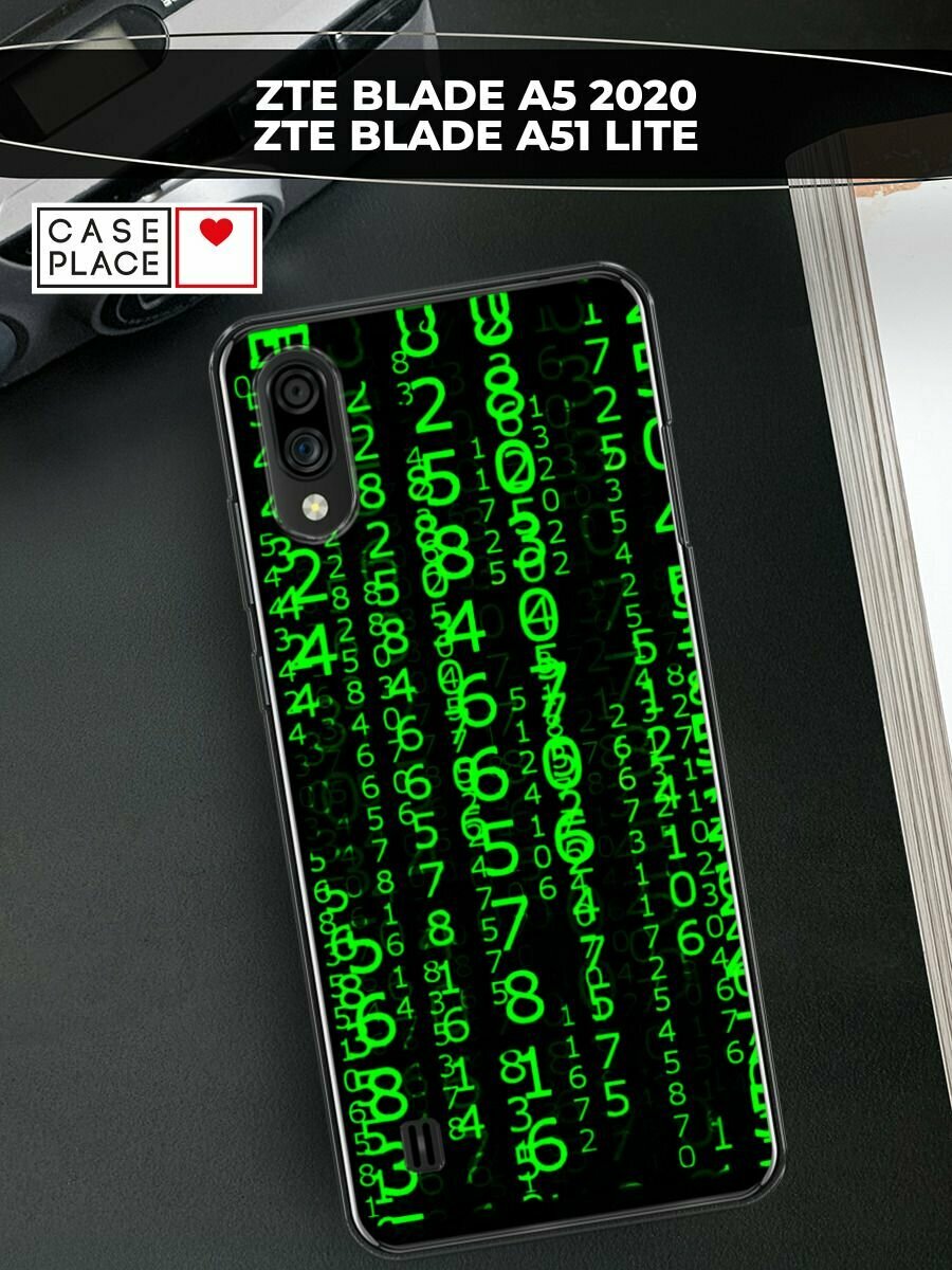 Чехол на ZTE Blade A51 lite/A5 (2020) / ЗТЕ Блэйд А51 Лайт/А5 2020 с принтом "Цифры матрицы"