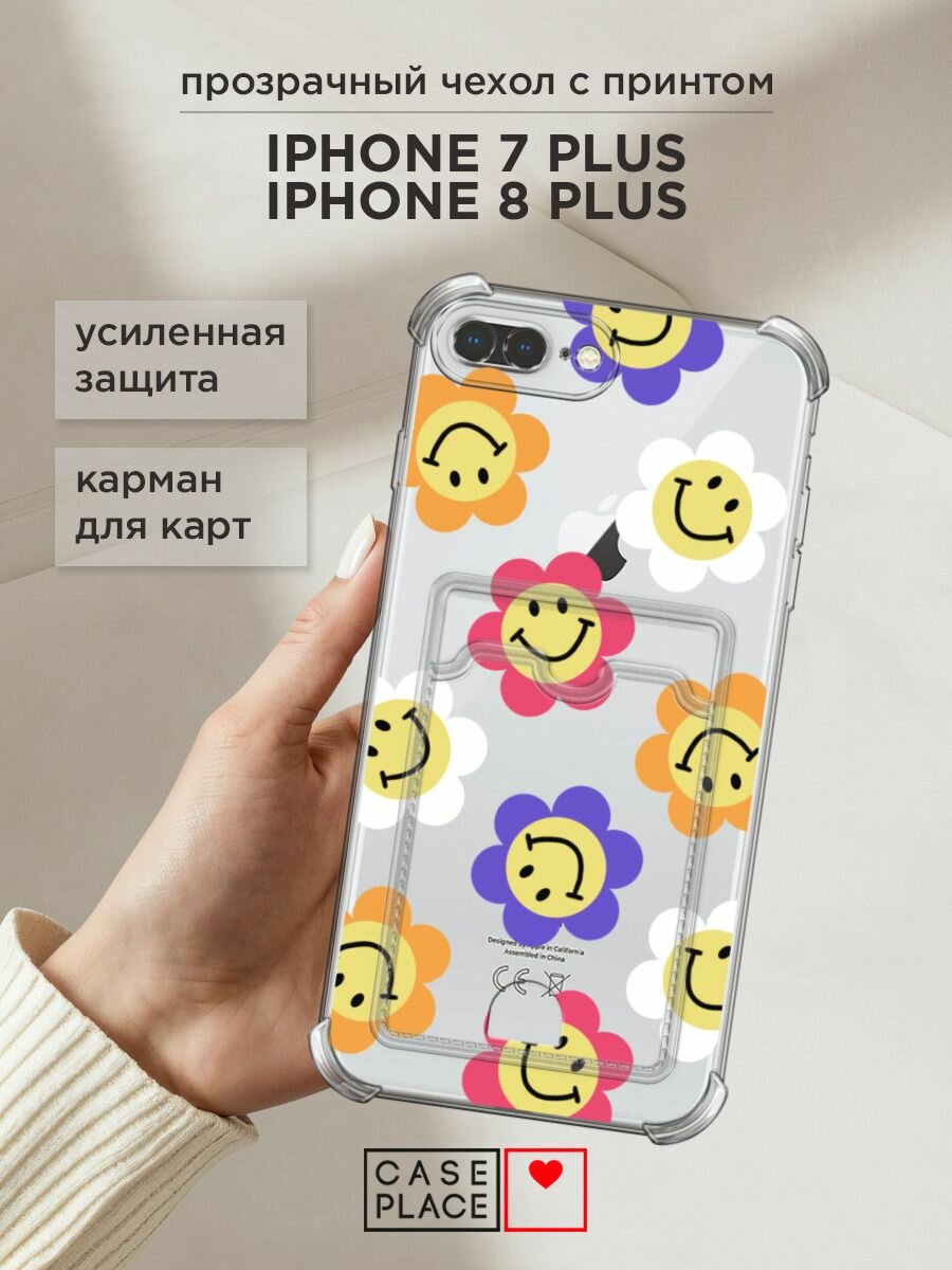 Чехол на Apple iPhone 7 Plus/8 Plus (Айфон 7 Плюс/8 Плюс) с картой и принтом "Смайлики в цветах"