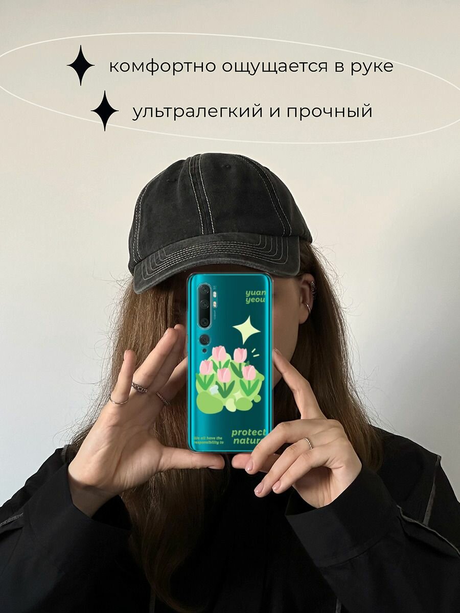 Чехол на Xiaomi Mi Note 10/Mi Note 10 Pro / Сяоми Ми Нот 10/Ми Нот 10 Про с принтом "Protect nature" — фото 1