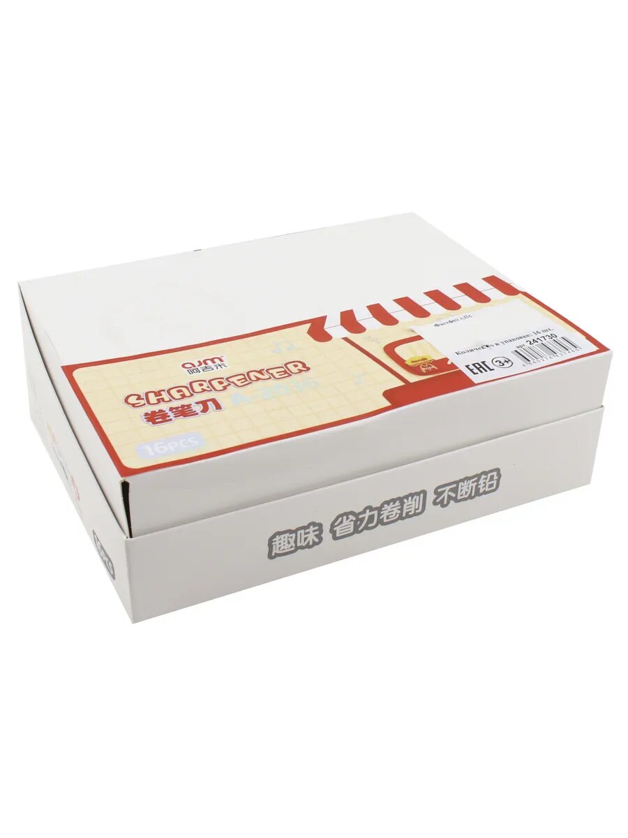 Точилка для карандашей ручная 1 шт — фото 1