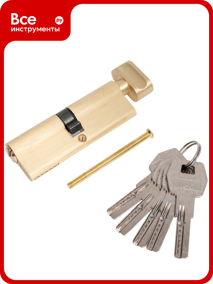 Цилиндровый механизм Стандарт MAX 90 (45x45В) SB 5 ключей перф ключ/верт. 16038