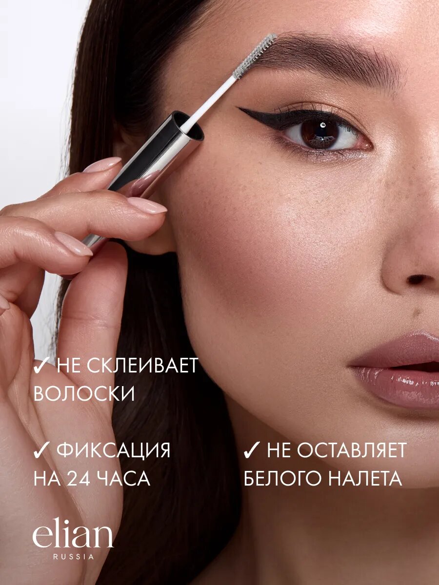 ELIAN RUSSIA Гель для бровей прозрачный Architect Brow Gel фиксация и ламинирование — фото 1