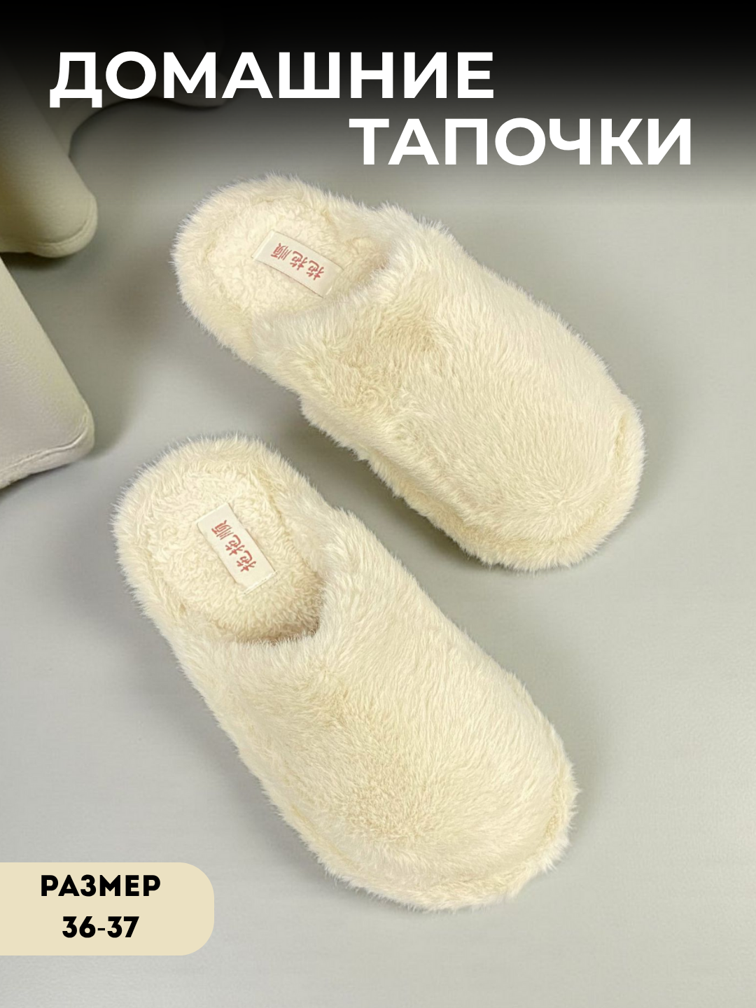 Тапочки Тапочки Женские