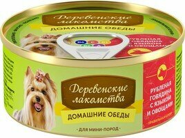 Консервы для Мини пород Рубленая Говядина с Языком и Овощами (цена за упаковку) 100г х 5шт