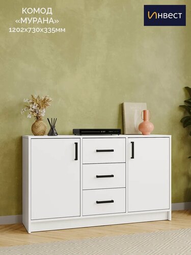 Изображение товара Комод инвест "Мурана 01", с ящиками, для игрушек и вещей, современный стиль, белый