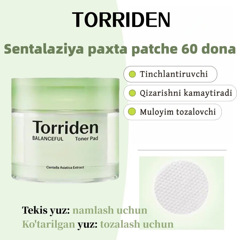 Торриден ватные диски с центеллой азиатской, восстанавливающие и успокаивающие