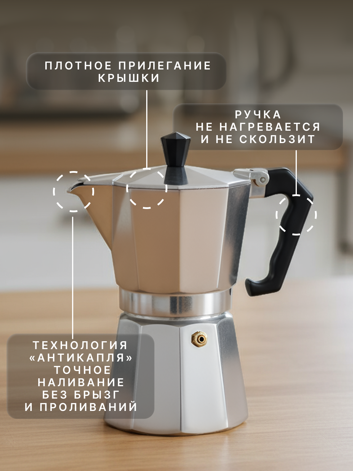 Кофеварка гейзерная серая, алюминий, 150мл для газовой плиты — фото 1