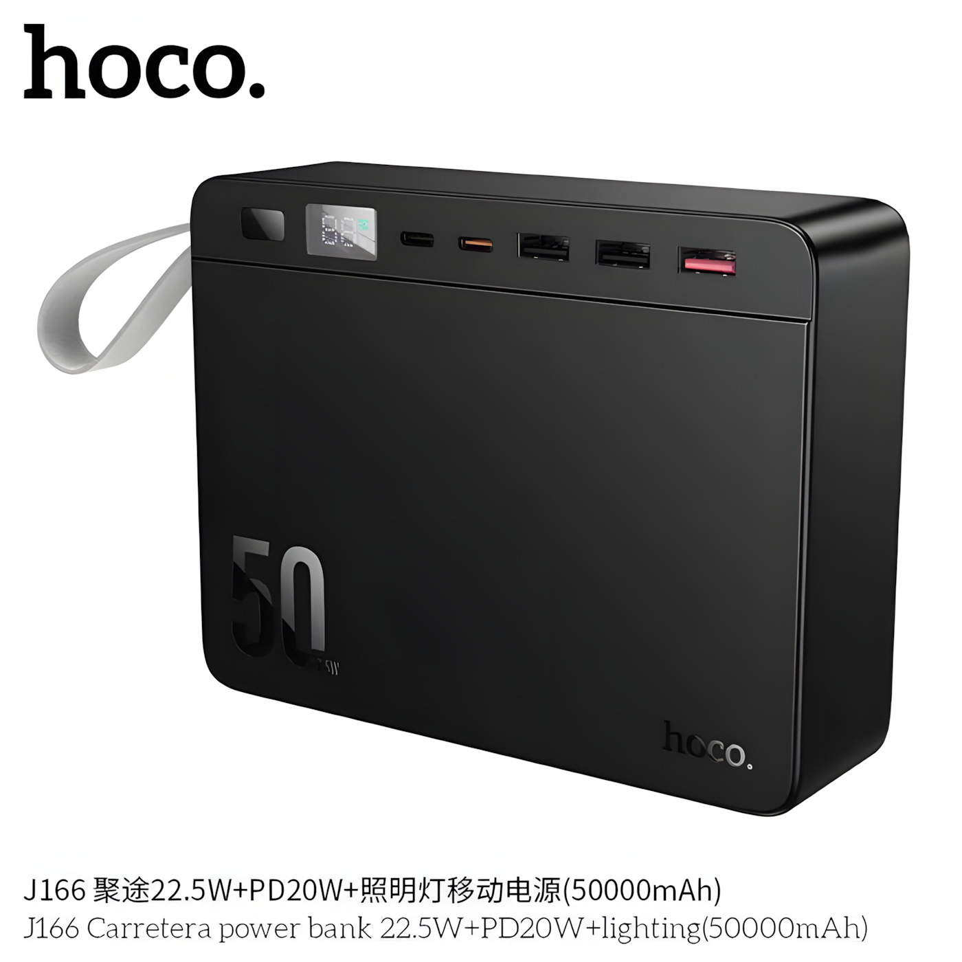 Внешний аккумулятор Hoco "J166", LiFePO4, 50000mAh, быстрая зарядка 22,5W