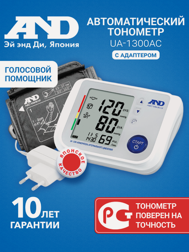 Изображение товара Тонометр автоматический AND UA-1300 c голосовым помощником / манжета 23-37 см