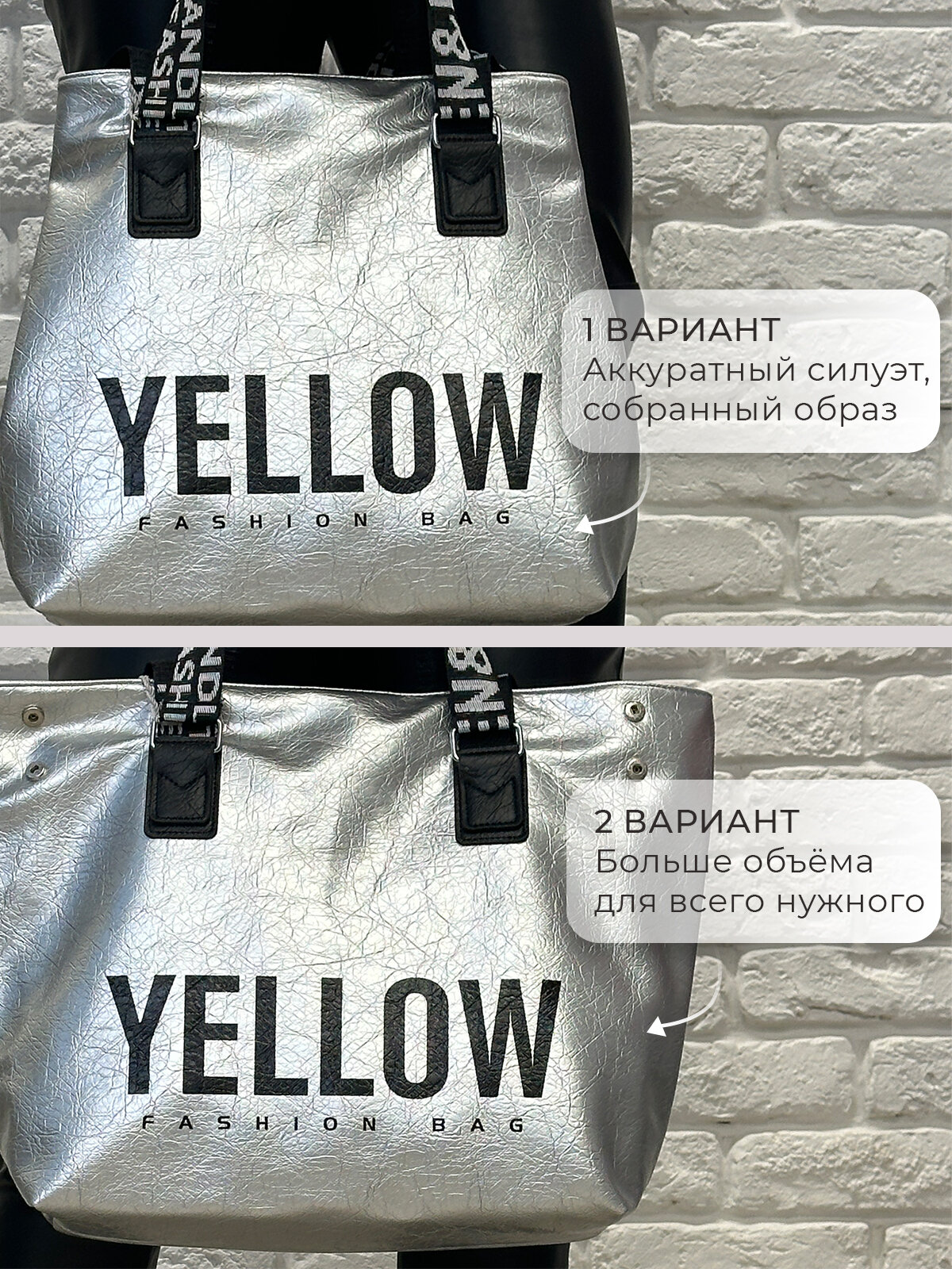 Сумка шоппер HAIR COLLECTION, фактура тиснение, серебряный — фото 1