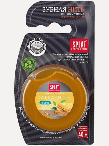 Изображение товара Сплат PROFESSIONAL зуб/нить апельсин/корица 40м.