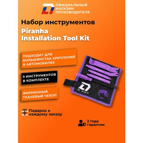 фото Набор инструментов dl audio piranha installation tool kit