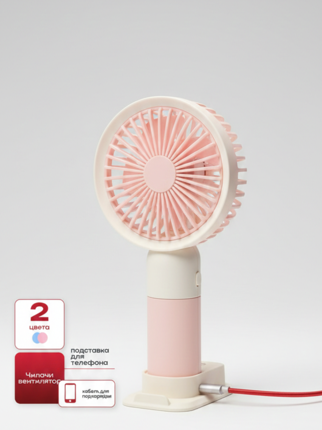 Ручной вентилятор, мини вентилятор, вентилятор, портативный, — фото 1
