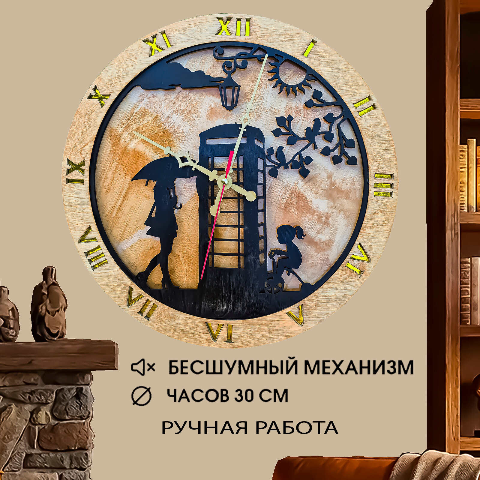 Часы настенные диаметром 30 см, дерево эпоксидная смола, ручная работа.