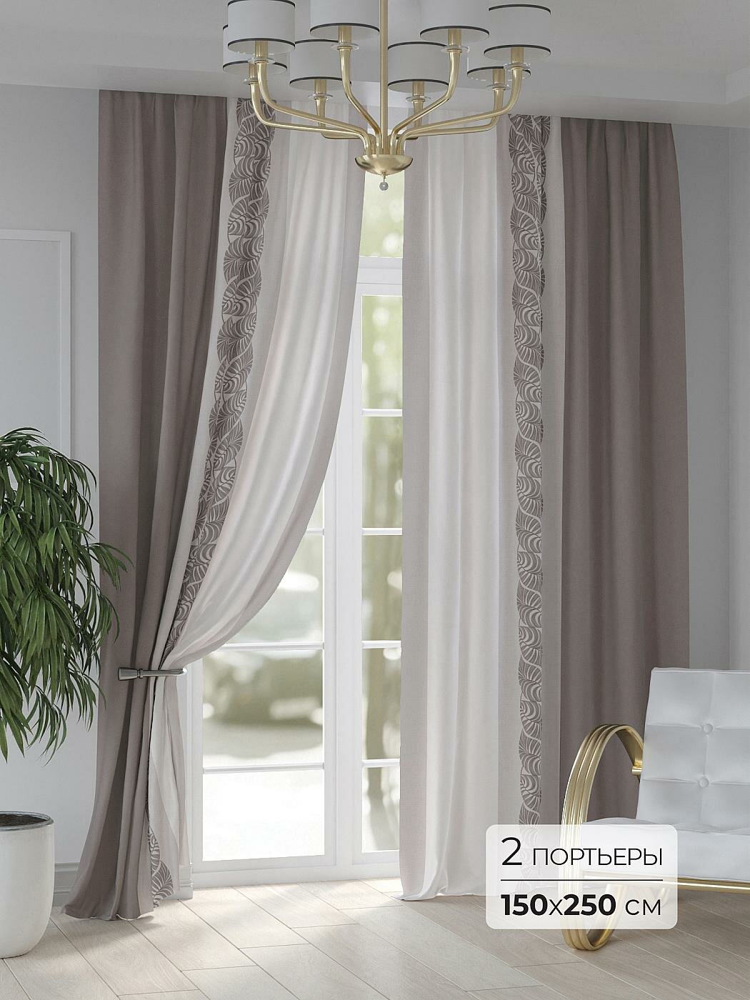 Штора для спальни и гостиной готовая 150x250 см с рисунком (948169-250)