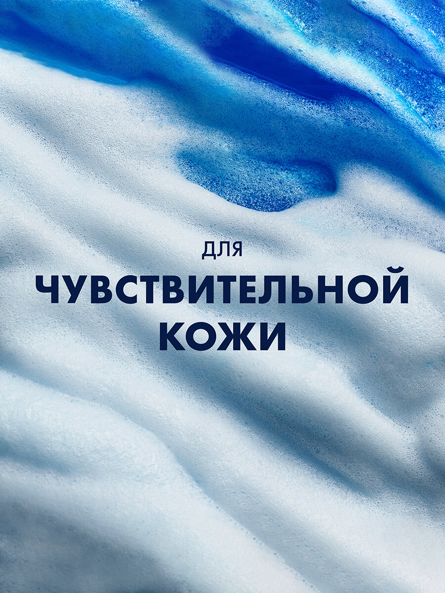 Гель для бритья восстанавливающий с экстрактом зеленого чая Gillette, 200 мл — фото 1