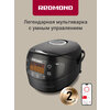 Фото REDMOND RMC-M96