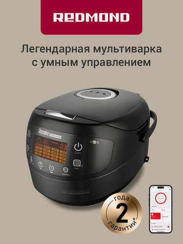 Изображение товара Умная мультиварка редмонд RMC-M92S, управление с телефона, 17 программ, отложенный старт, мультиповар, 5л, 1000 Вт