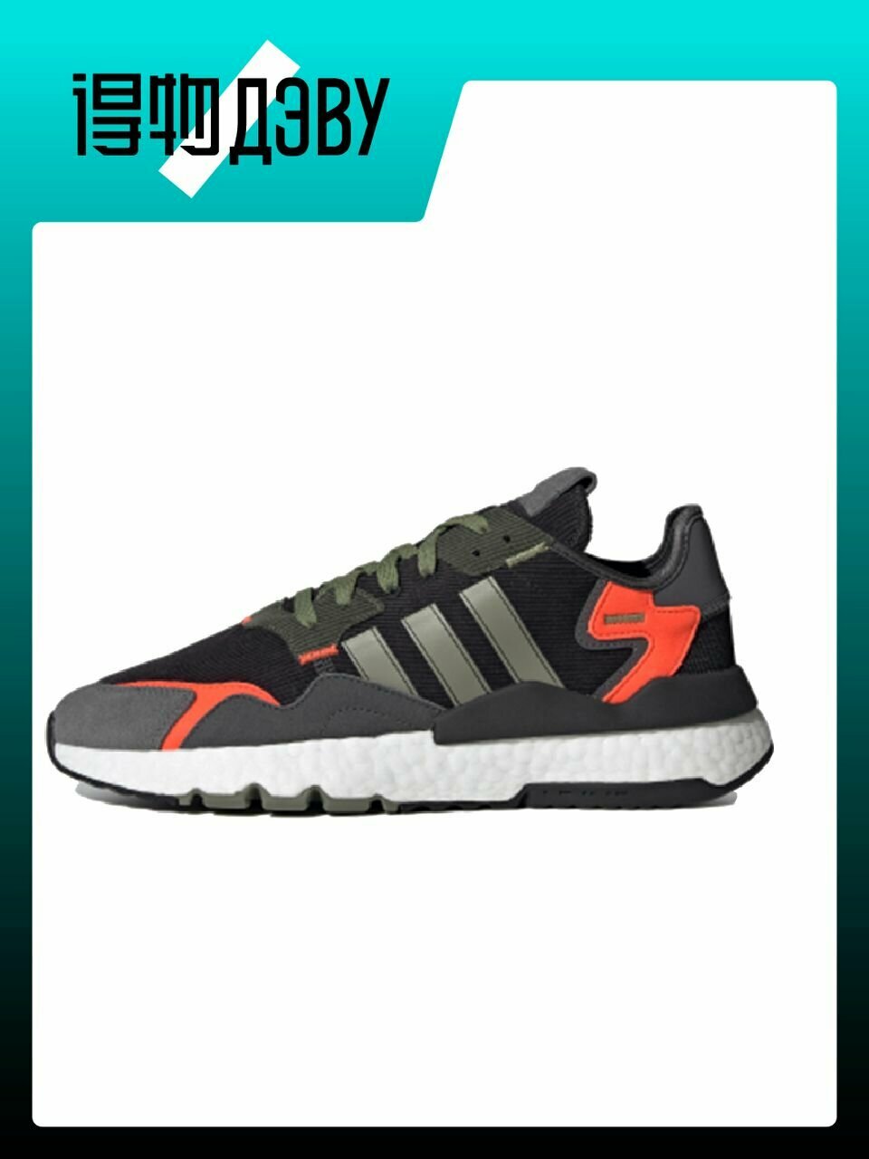 Кеды adidas Originals