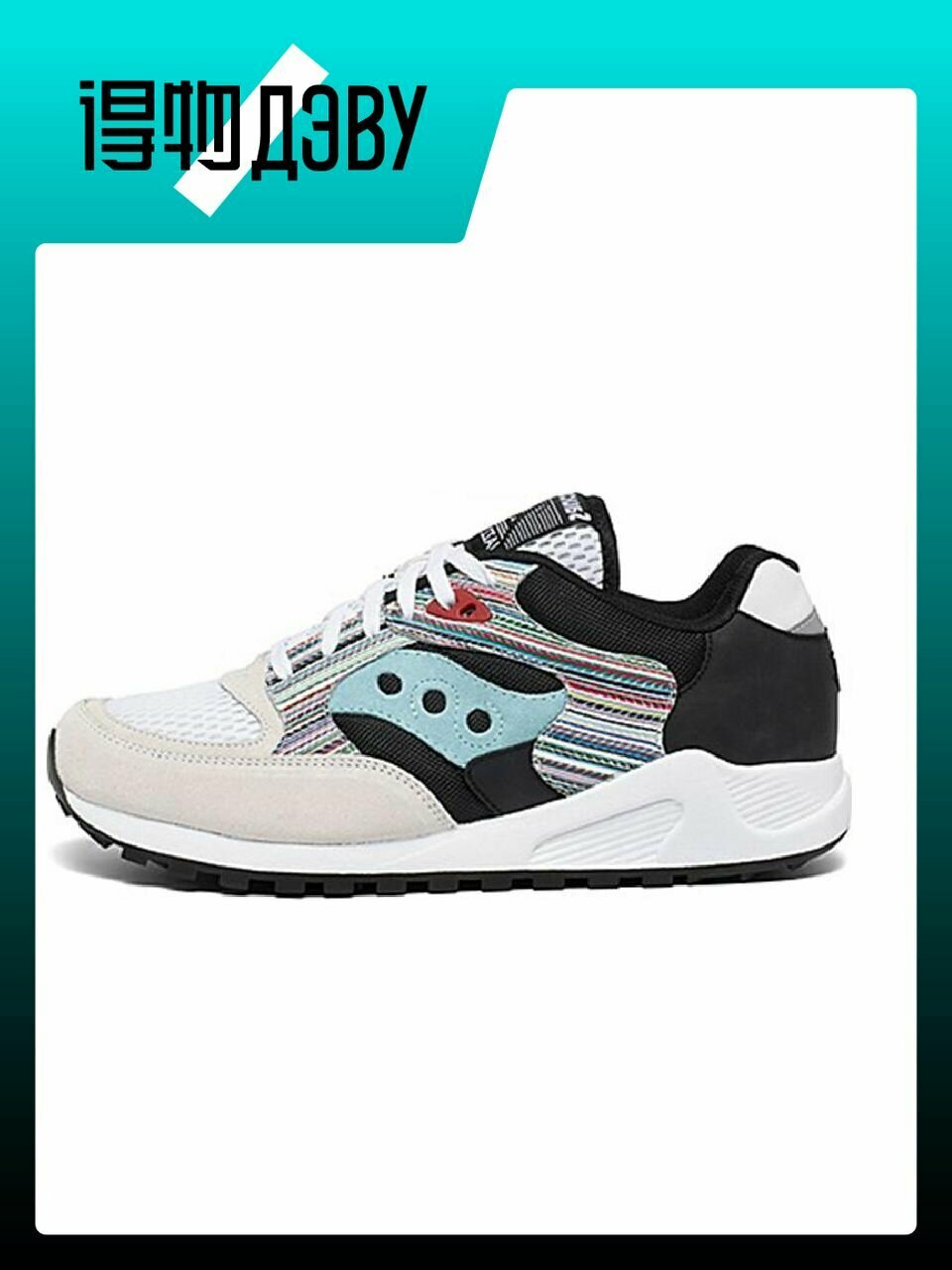 Кеды saucony, размер EU 41 стопа (26CM)