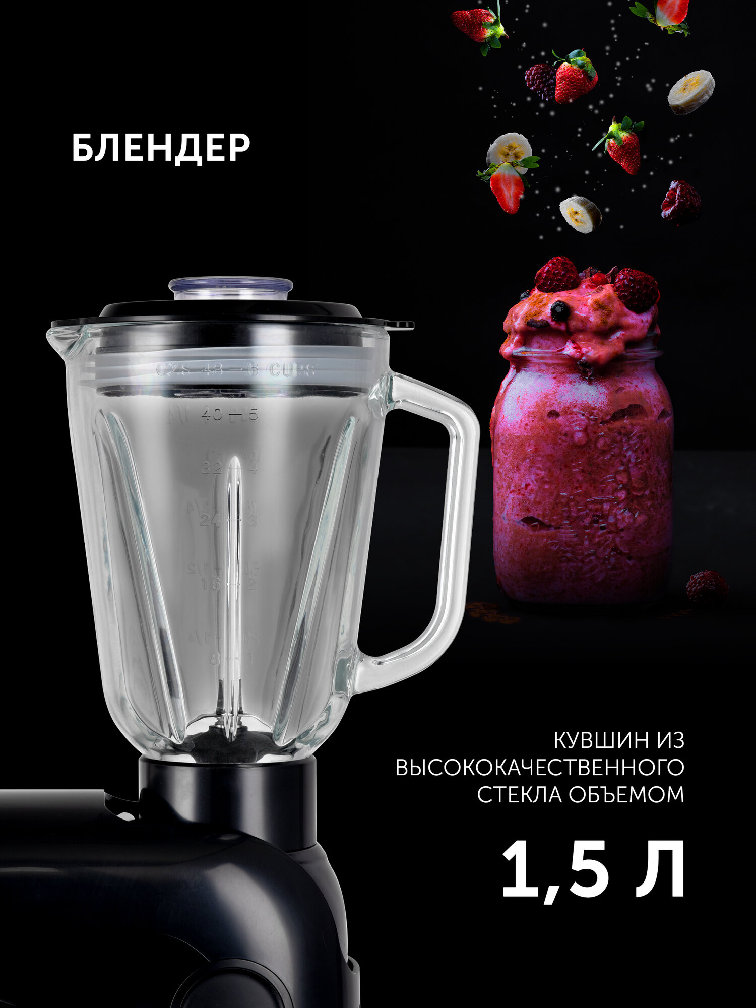 Кухонная машина PKM 1206 Черный Polaris, объем чаши 4 л, 5 скоростей, 1000 Вт. — фото 1