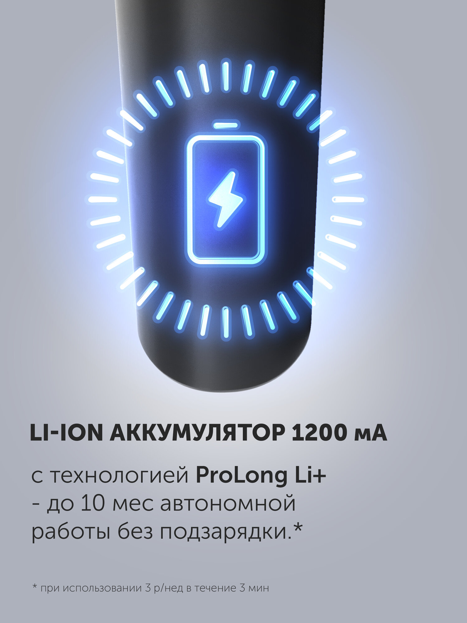 Электрическая бритва Polaris PMR 0411RC ProLong 4D Li+, черный — фото 1