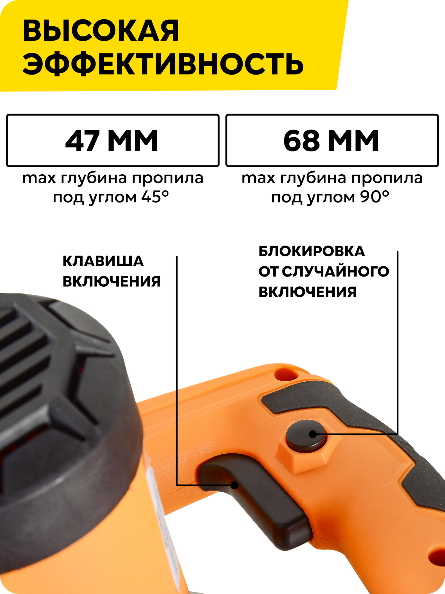 Пила дисковая Вихрь ДП-190/1800, мощность 1800Вт, глубина пропила 75мм, 5500об/мин — фото 1