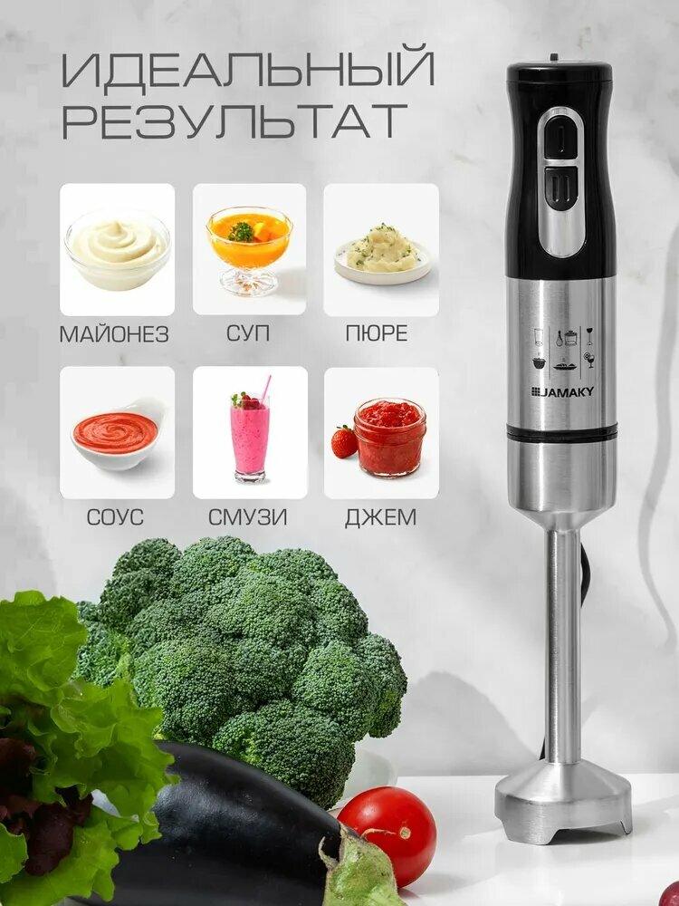 Изображение Xiaomi Погружной блендер blender_sku-9470 黑色JMK3007, черный, хром