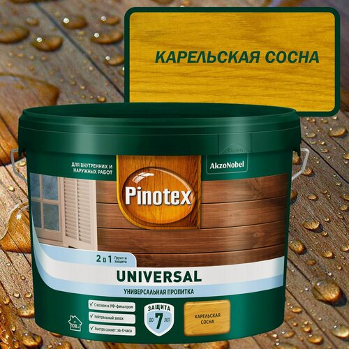 Изображение товара Универсальная пропитка для древесины Pinotex Universal 2 в 1 Цвет: Карельская сосна 9л