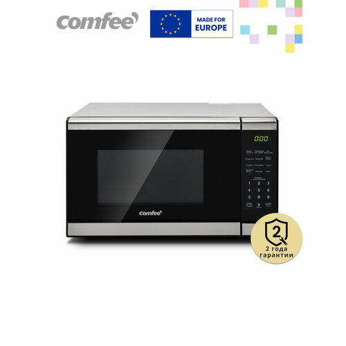 Микроволновая печь с грилем Comfee CMG207E03S, 20 л, гриль, 7 автопрограмм, разморозка по весу, таймер, дисплей, серебристый/черный