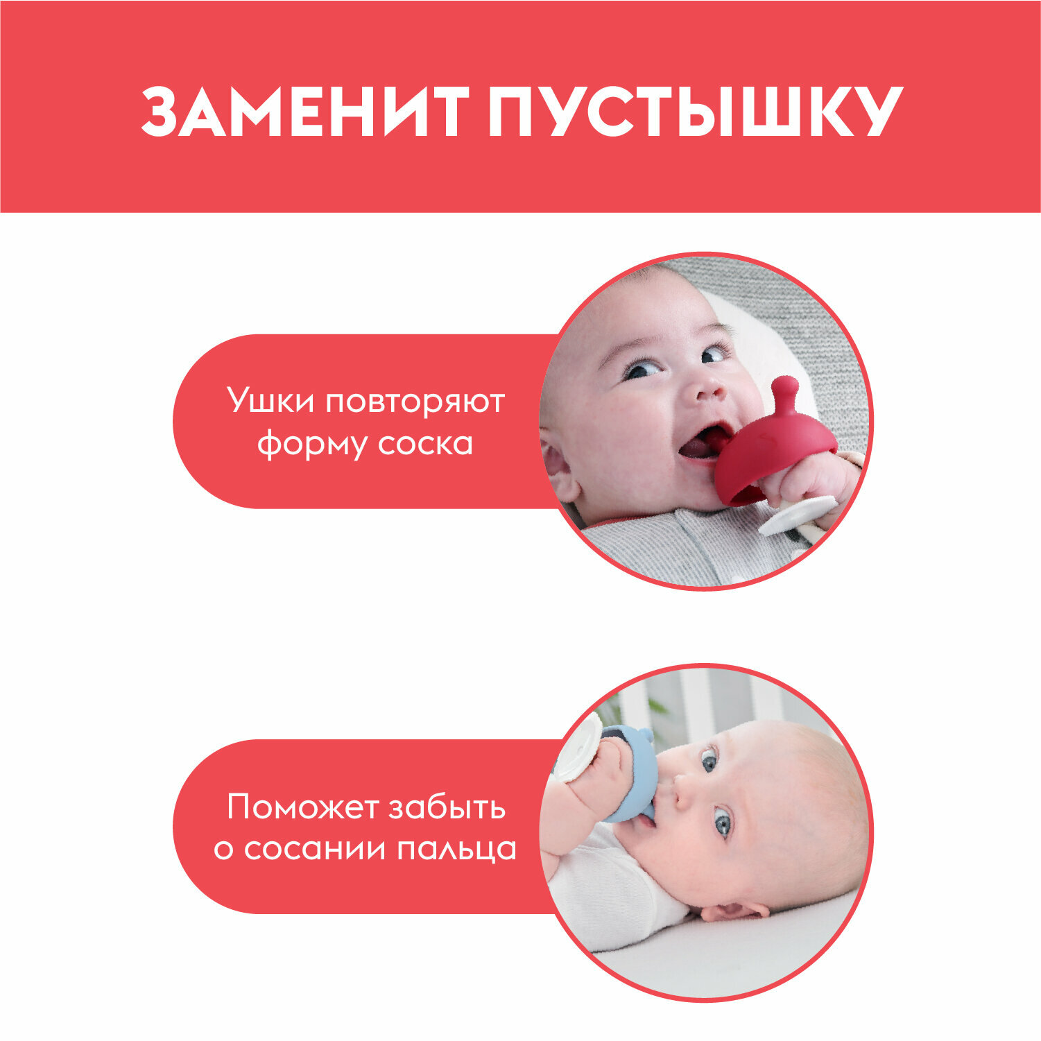 Изображение Прорезыватель грызунок для зубов Грибочек 3в1 Mombella, 3+ мес, силиконовый, оранжевый