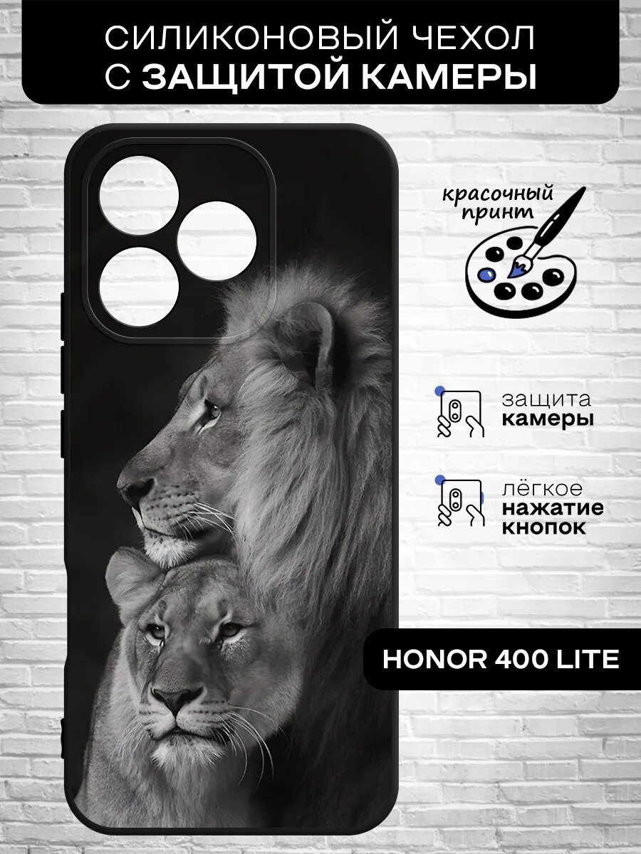 Силиконовый чехол для Honor 400 Lite/ Хонор 400 Лайт