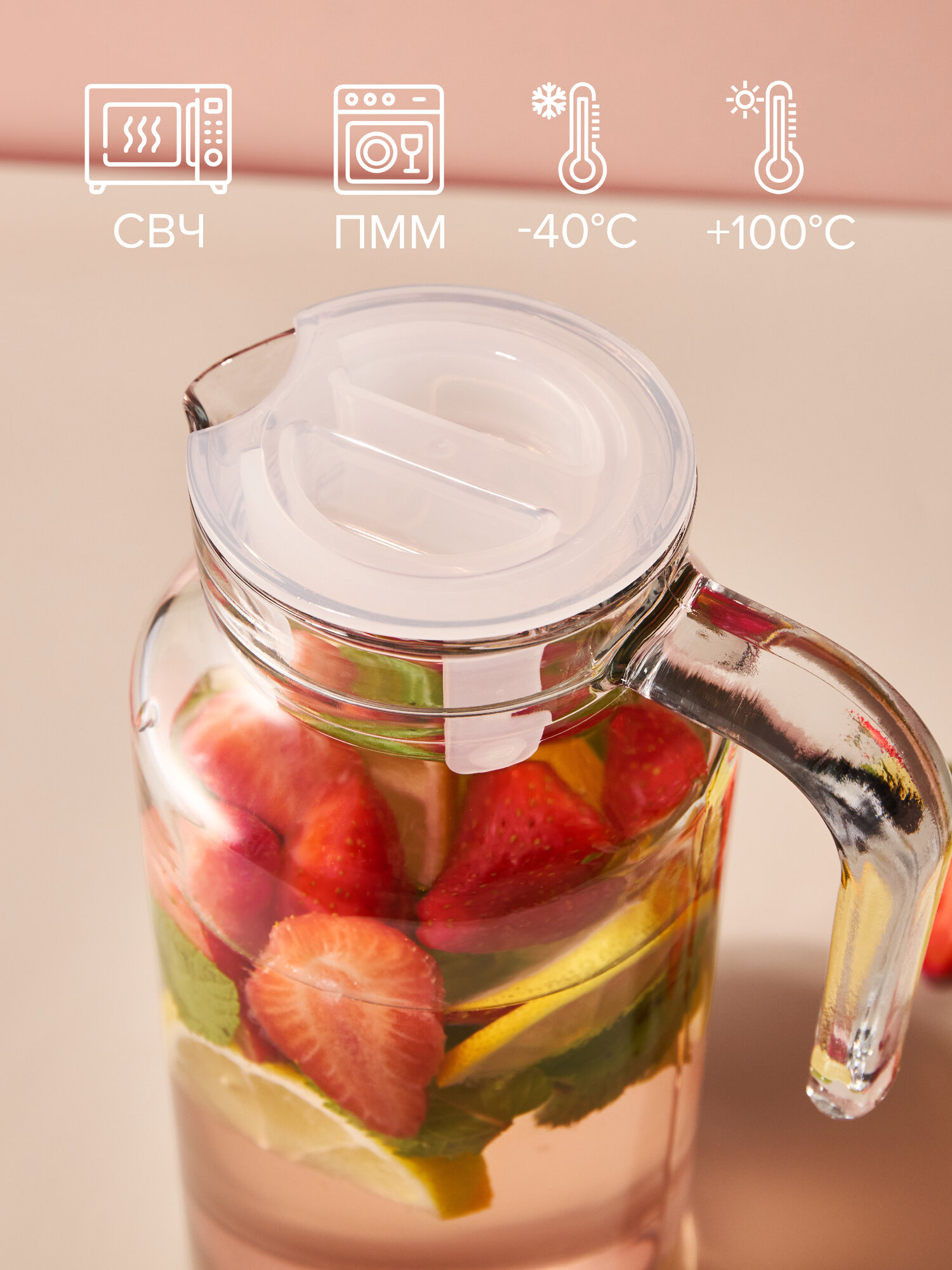 Кувшины Xiaomi Кувшин для воды Pasabahce "Basic", 1.3 л, с крышкой, стеклянный