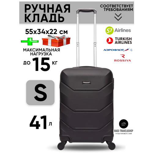фото Чемодан freedom, 38 л, размер s, черный