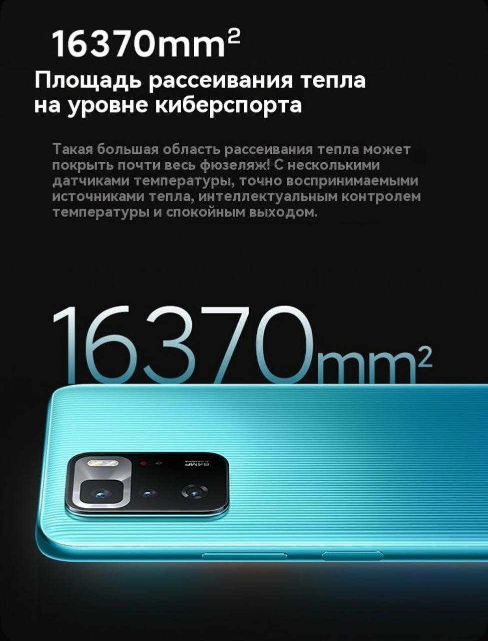 Смартфон Xiaomi Redmi Note 10 Pro, 8 ГБ / 256 ГБ, камера 108 Мп, экран 6.67", черный — фото 1